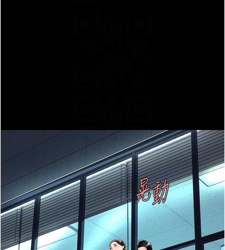 第64话-妳是故意留下来挨操的吗? - 第63.jpg页
