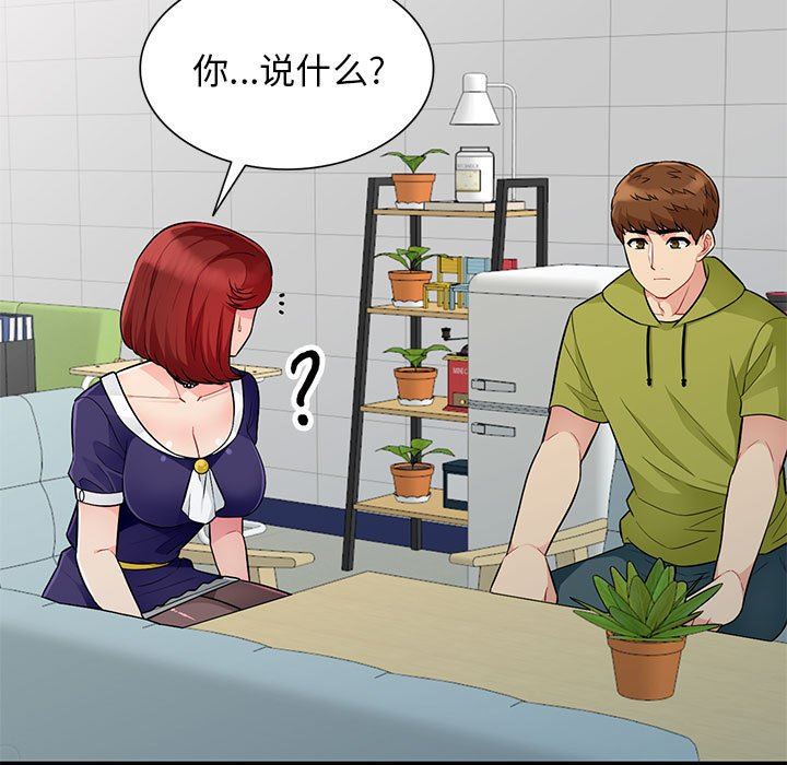 第24话 - 第77.jpg页