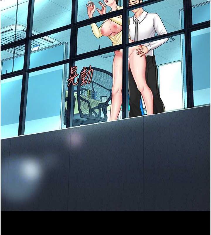第64话-妳是故意留下来挨操的吗? - 第64.jpg页