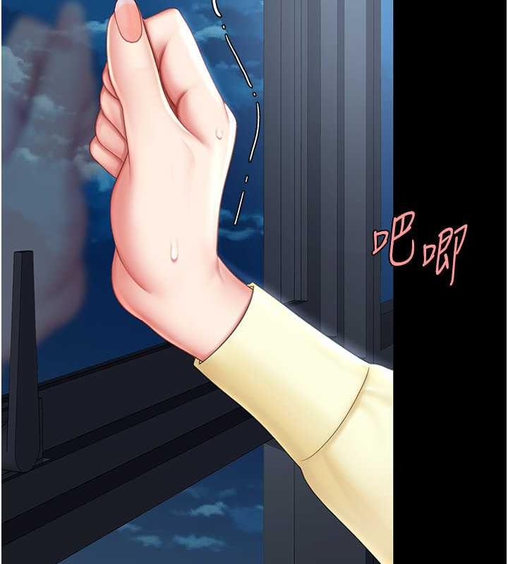 第64话-妳是故意留下来挨操的吗? - 第66.jpg页