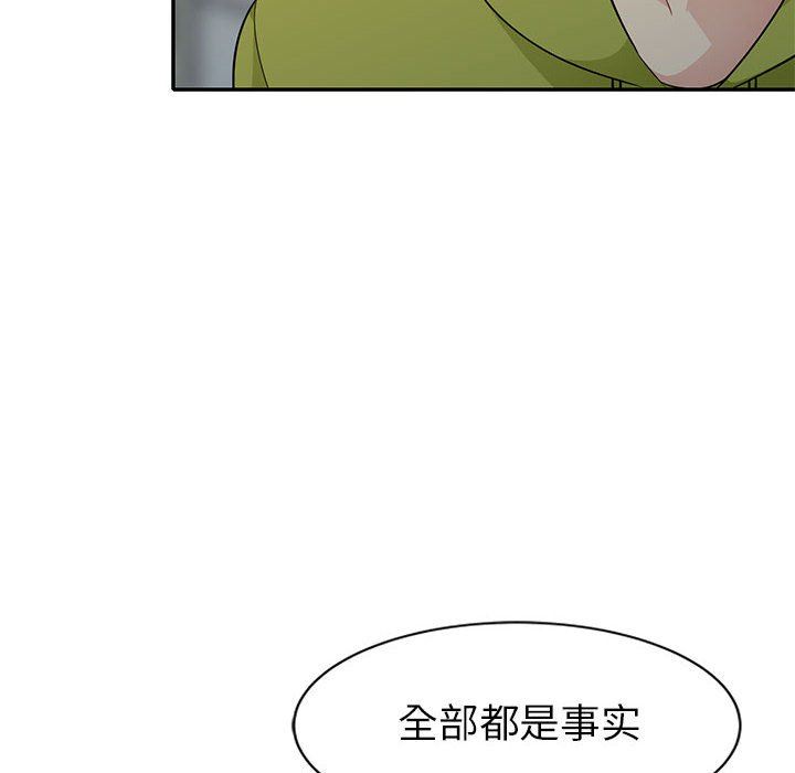 第24话 - 第80.jpg页
