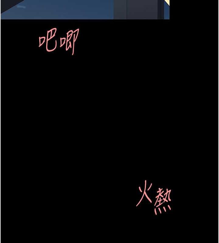 第64话-妳是故意留下来挨操的吗? - 第67.jpg页