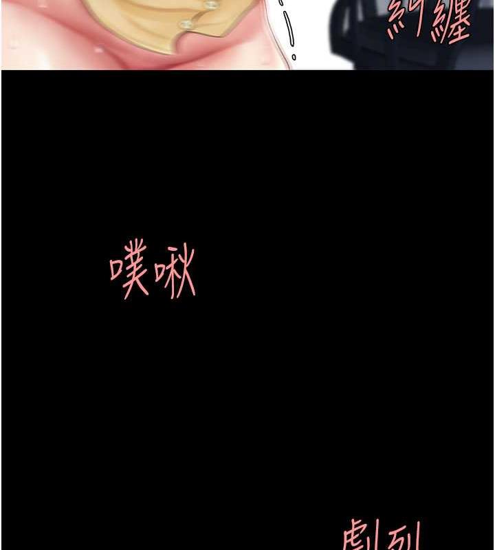 第64话-妳是故意留下来挨操的吗? - 第69.jpg页
