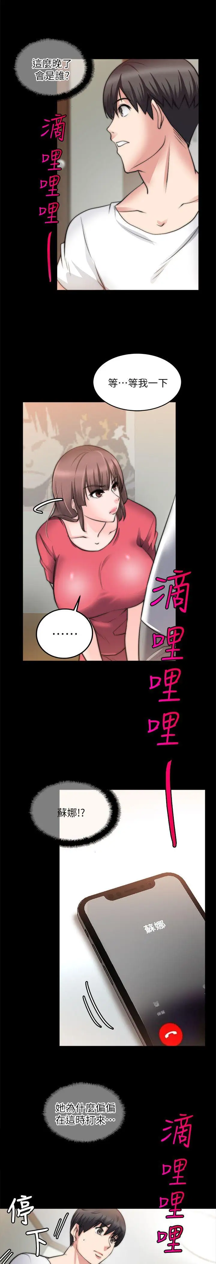 第19话 - 第25.jpg页