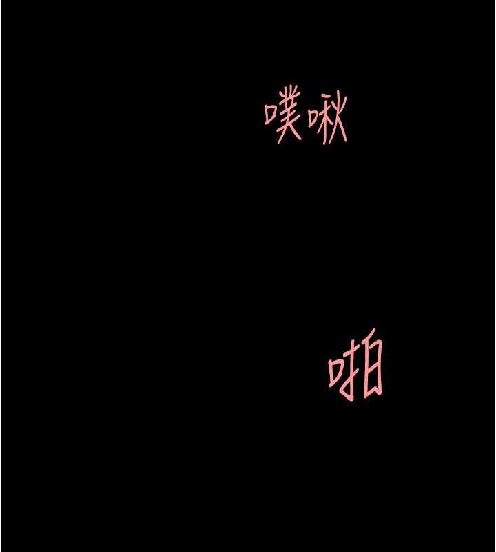 第64话-妳是故意留下来挨操的吗? - 第71.jpg页