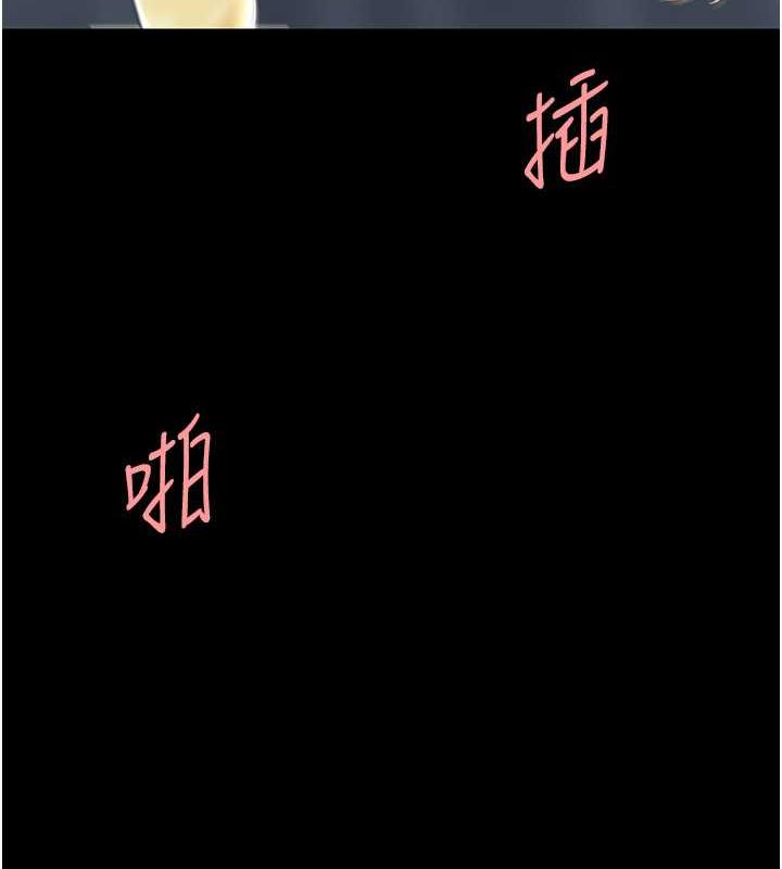 第64话-妳是故意留下来挨操的吗? - 第74.jpg页