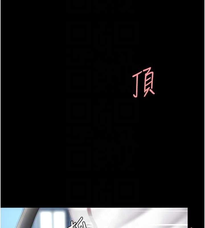 第64话-妳是故意留下来挨操的吗? - 第77.jpg页