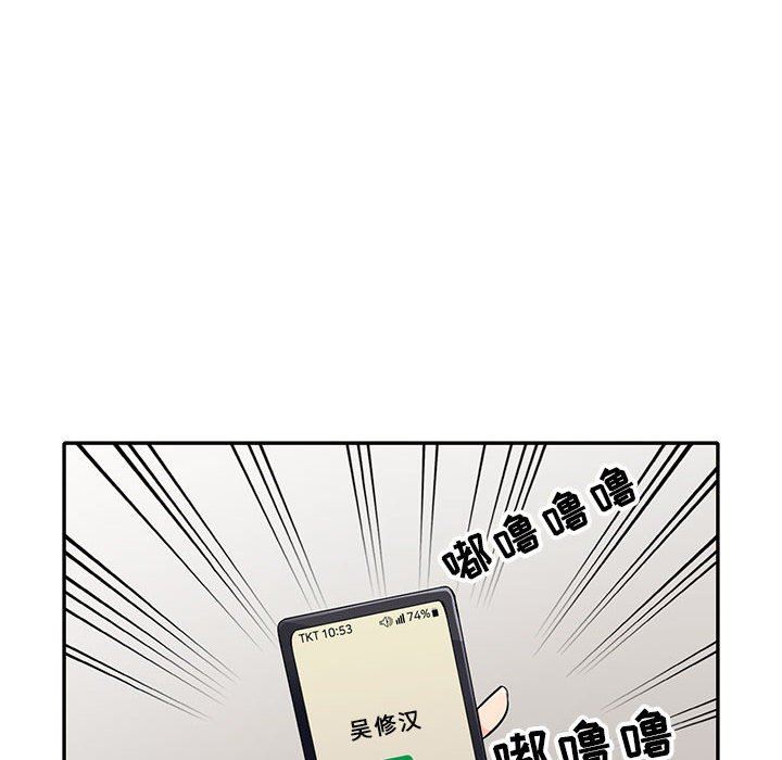 第24话 - 第92.jpg页
