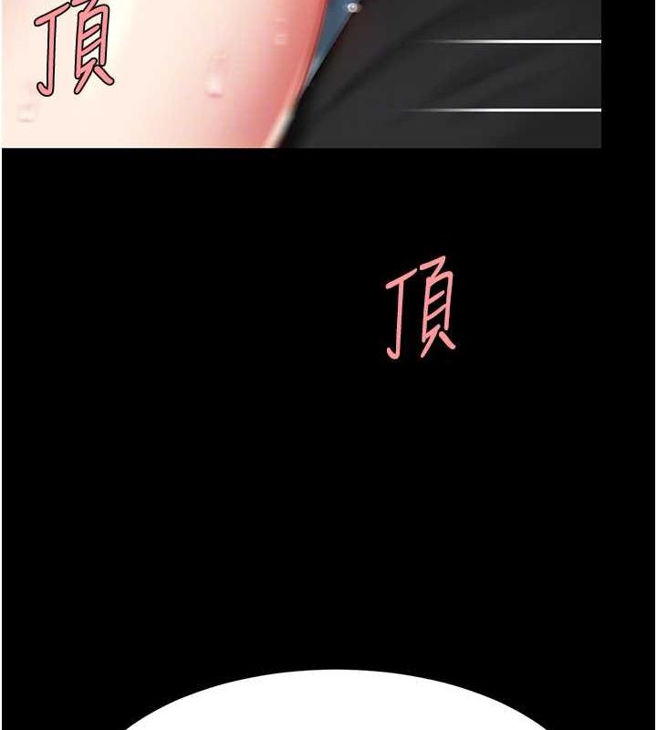 第64话-妳是故意留下来挨操的吗? - 第79.jpg页