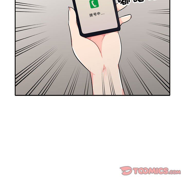 第24话 - 第93.jpg页