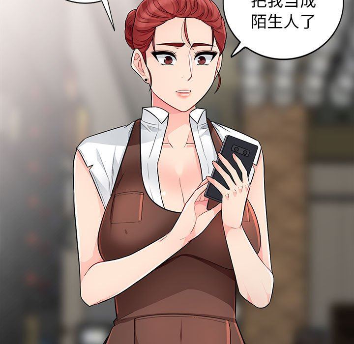第24话 - 第95.jpg页