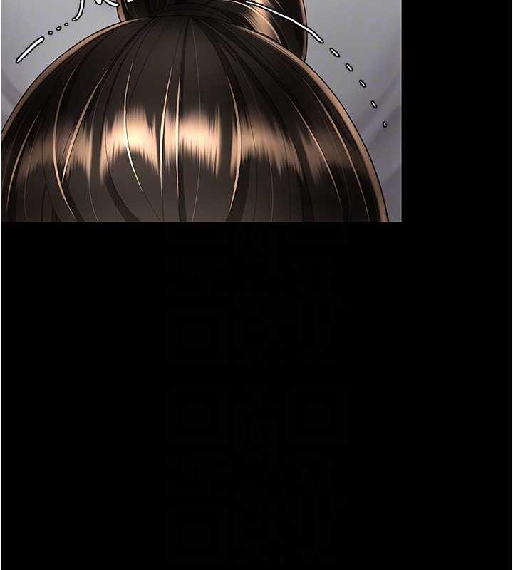 第64话-妳是故意留下来挨操的吗? - 第84.jpg页