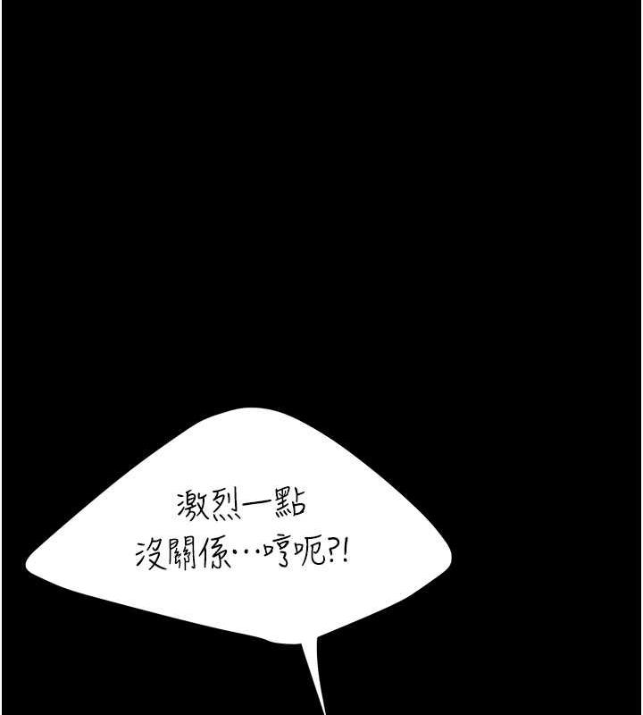 第64话-妳是故意留下来挨操的吗? - 第87.jpg页
