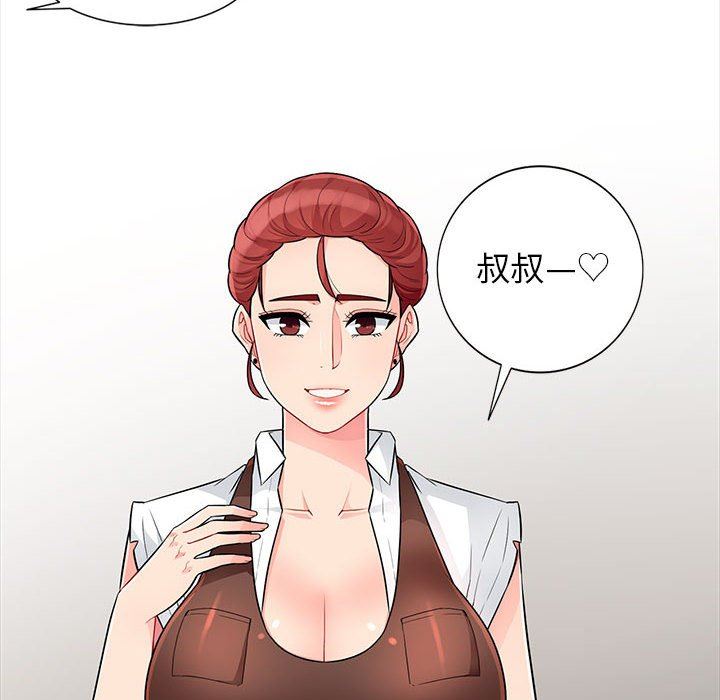 第24话 - 第104.jpg页