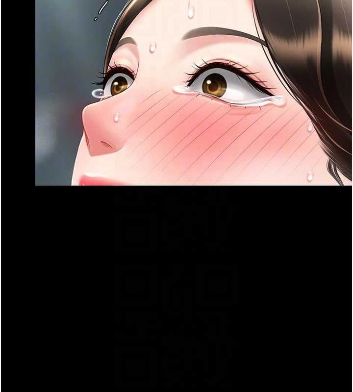 第64话-妳是故意留下来挨操的吗? - 第91.jpg页