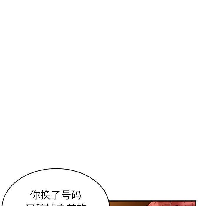 第24话 - 第106.jpg页