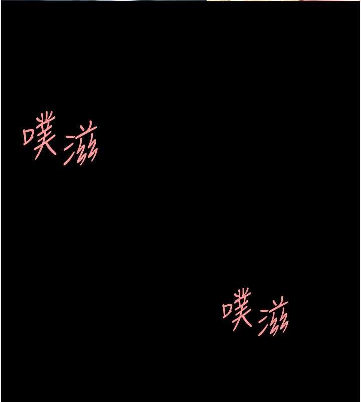 第64话-妳是故意留下来挨操的吗? - 第94.jpg页