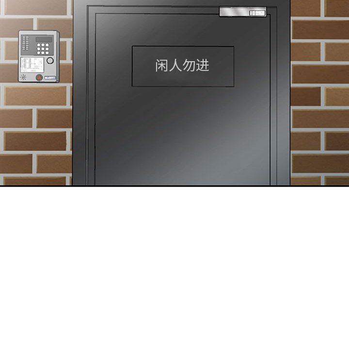 第24话 - 第109.jpg页
