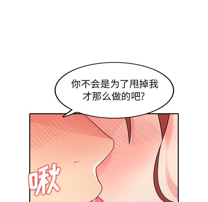 第24话 - 第110.jpg页