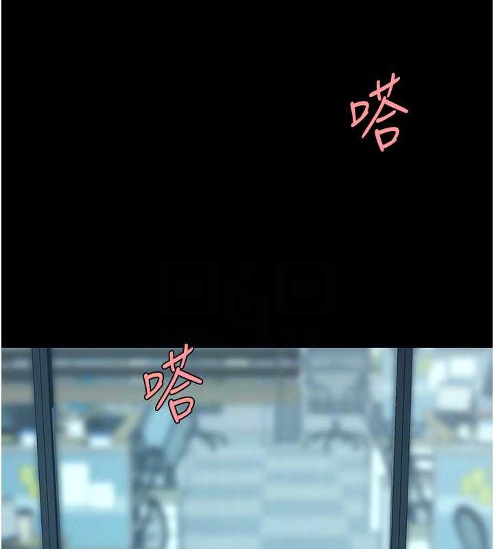 第64话-妳是故意留下来挨操的吗? - 第97.jpg页