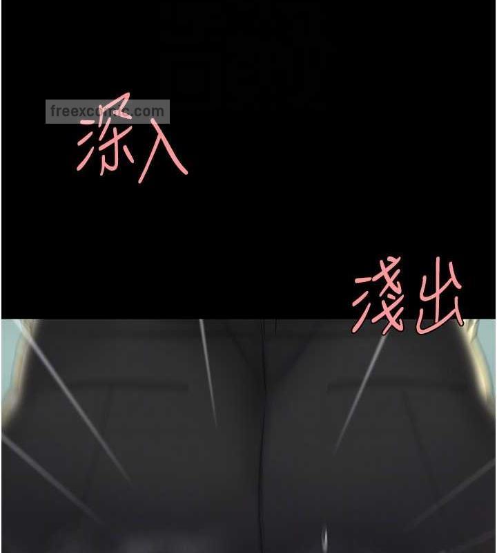 第64话-妳是故意留下来挨操的吗? - 第100.jpg页