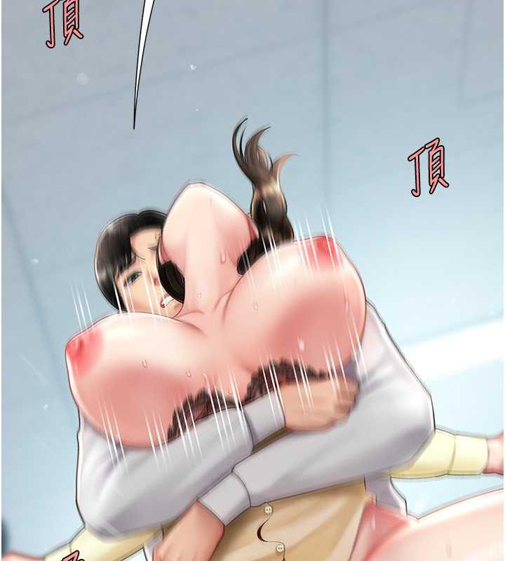 第64话-妳是故意留下来挨操的吗? - 第103.jpg页