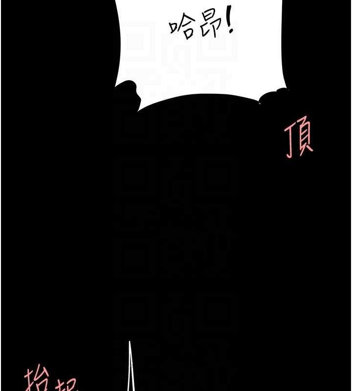 第64话-妳是故意留下来挨操的吗? - 第105.jpg页