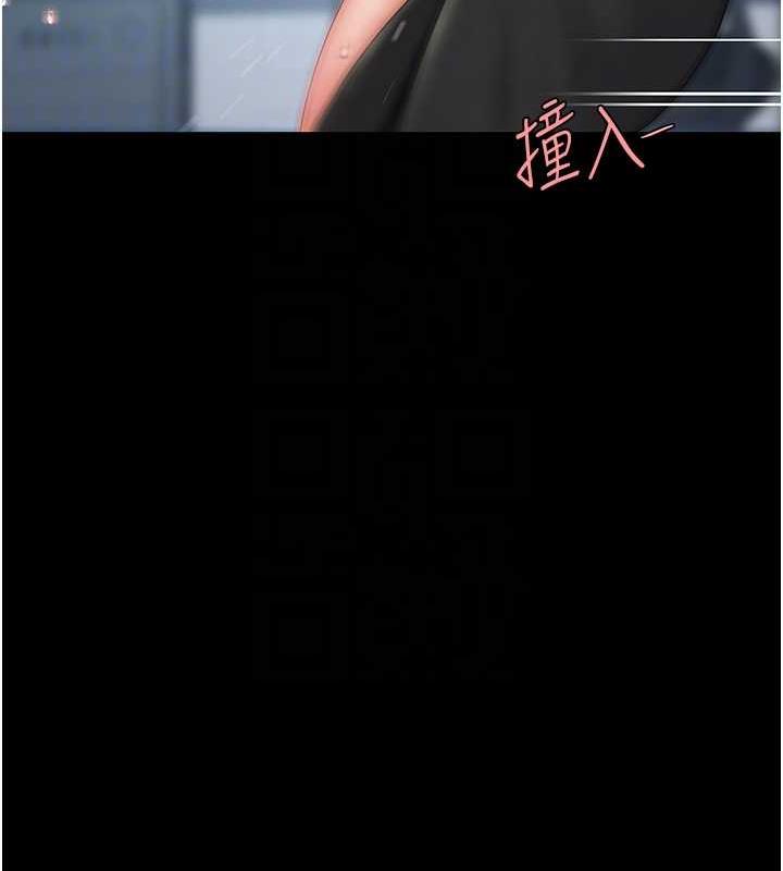 第64话-妳是故意留下来挨操的吗? - 第107.jpg页