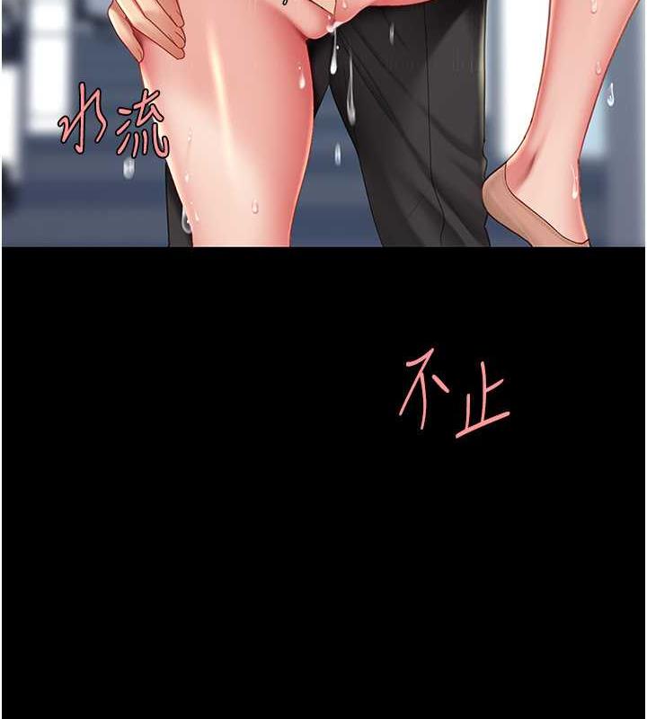 第64话-妳是故意留下来挨操的吗? - 第110.jpg页