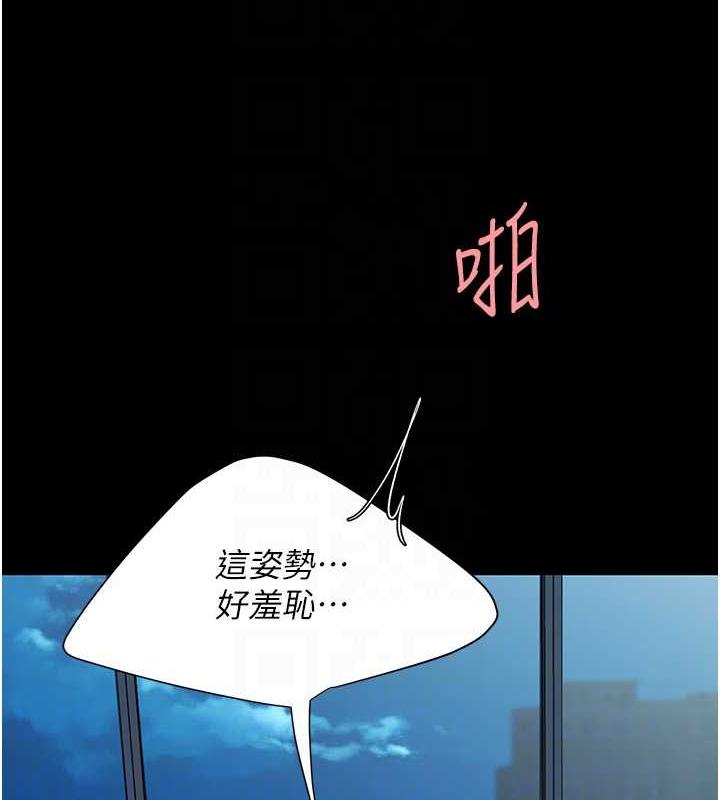 第64话-妳是故意留下来挨操的吗? - 第113.jpg页