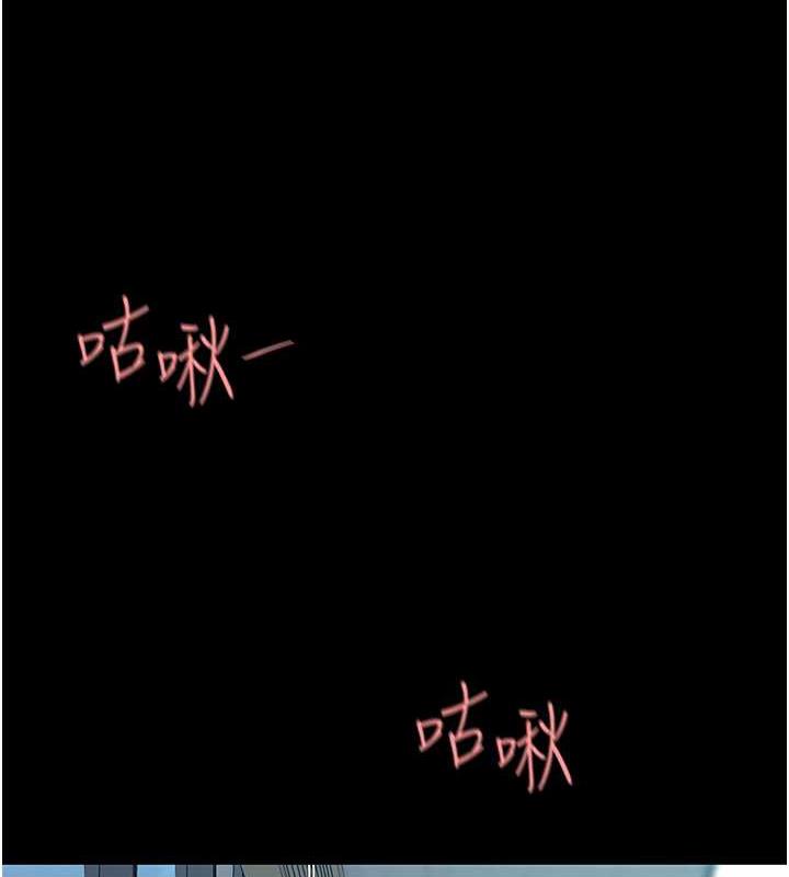第64话-妳是故意留下来挨操的吗? - 第118.jpg页