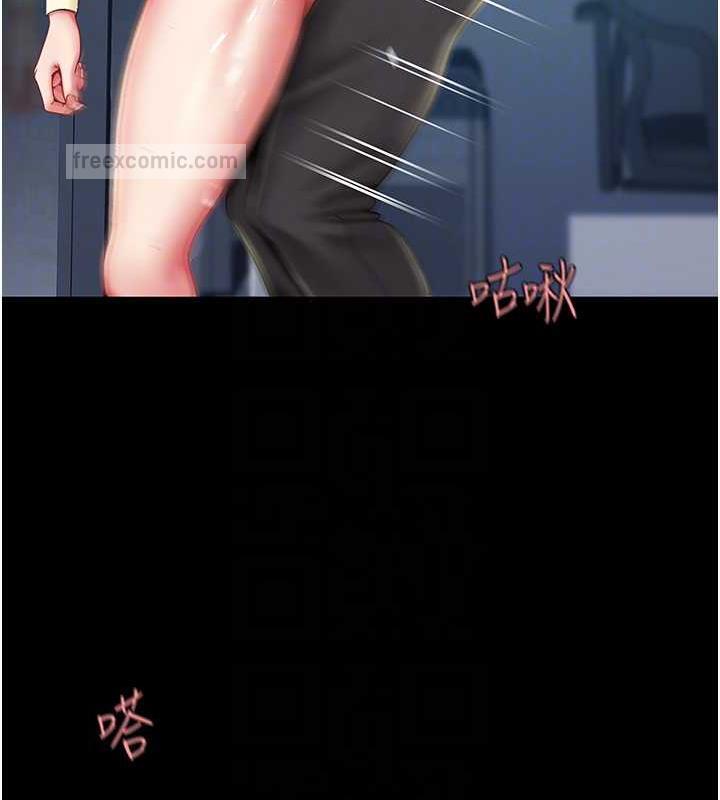 第64话-妳是故意留下来挨操的吗? - 第120.jpg页