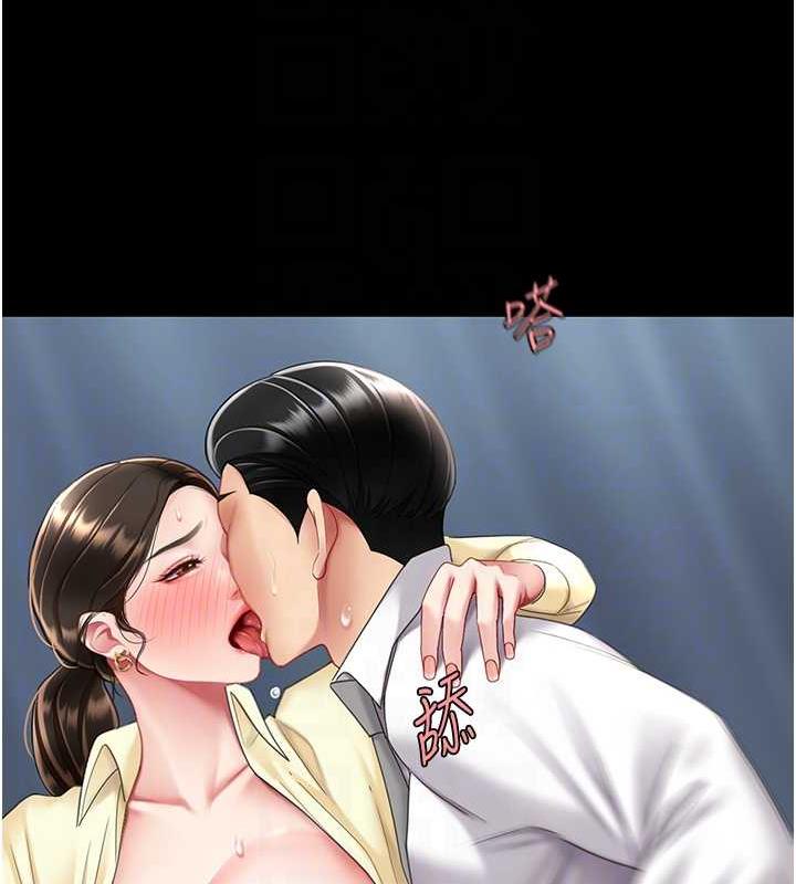 第64话-妳是故意留下来挨操的吗? - 第121.jpg页