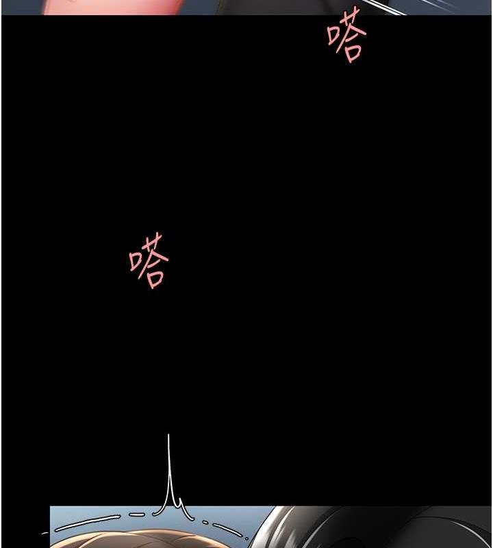 第64话-妳是故意留下来挨操的吗? - 第123.jpg页