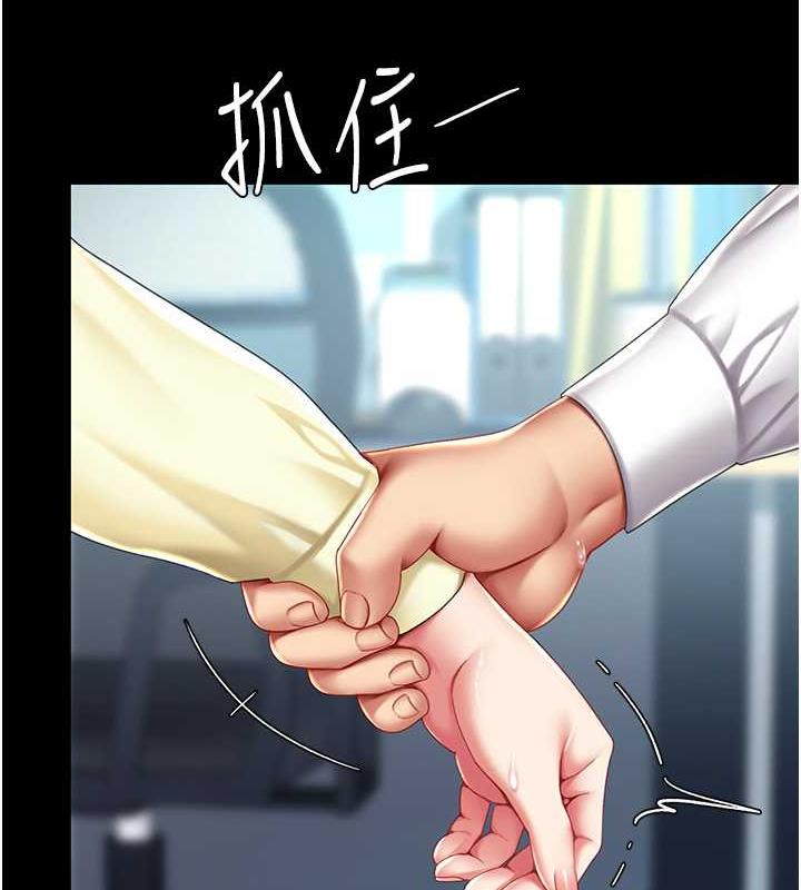 第64话-妳是故意留下来挨操的吗? - 第128.jpg页