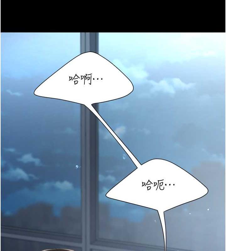 第64话-妳是故意留下来挨操的吗? - 第130.jpg页