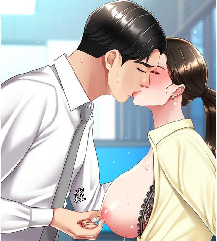 第64话-妳是故意留下来挨操的吗? - 第136.jpg页