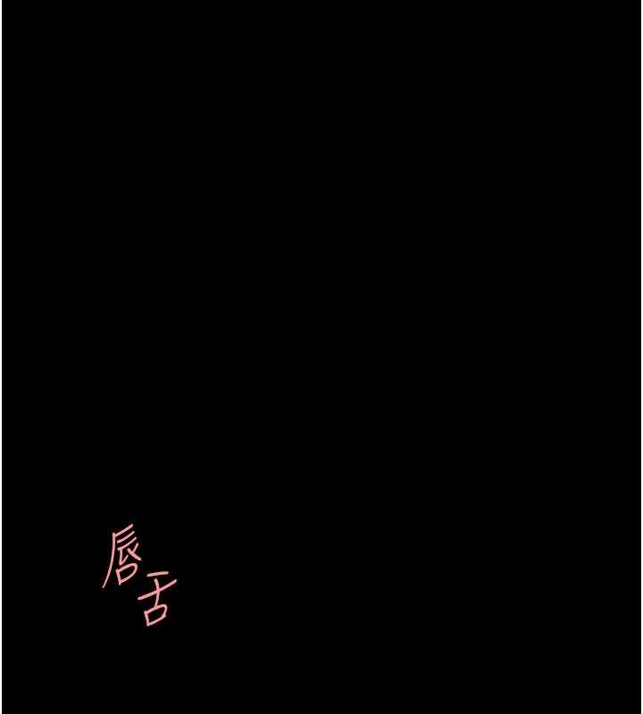 第64话-妳是故意留下来挨操的吗? - 第138.jpg页