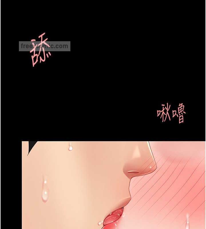 第64话-妳是故意留下来挨操的吗? - 第140.jpg页