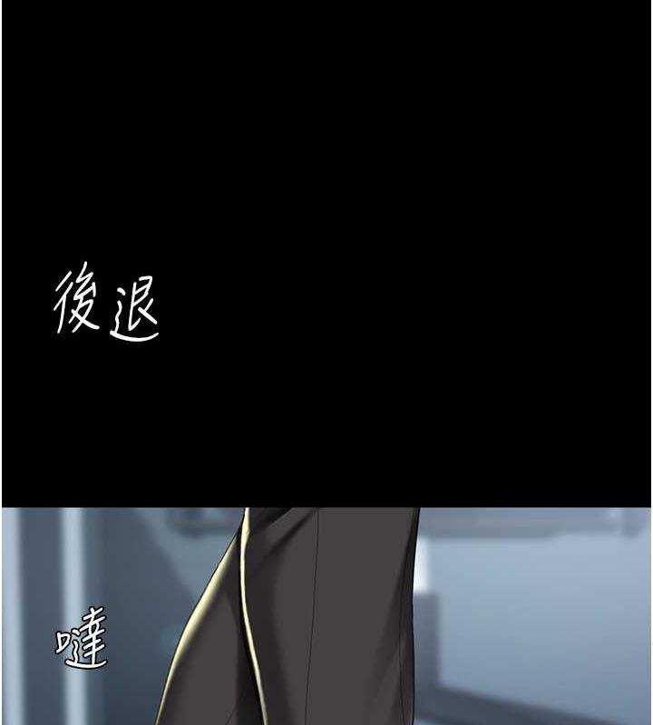 第64话-妳是故意留下来挨操的吗? - 第142.jpg页
