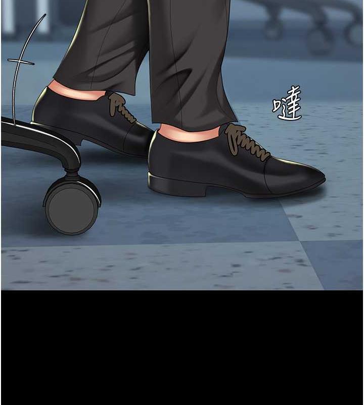 第64话-妳是故意留下来挨操的吗? - 第143.jpg页