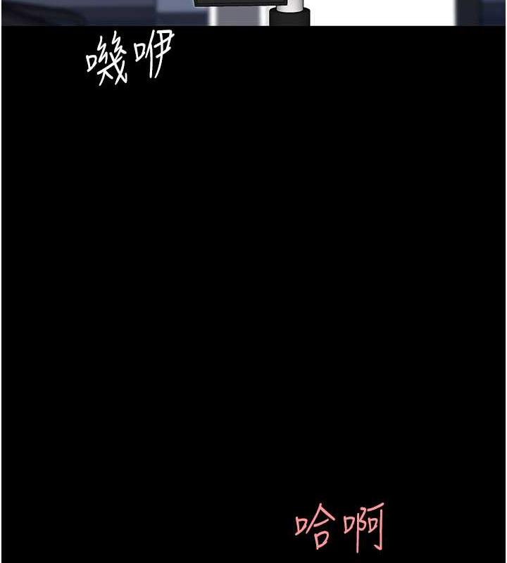 第64话-妳是故意留下来挨操的吗? - 第146.jpg页