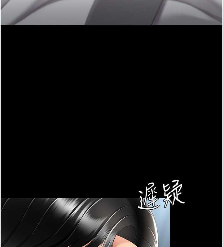 第64话-妳是故意留下来挨操的吗? - 第157.jpg页