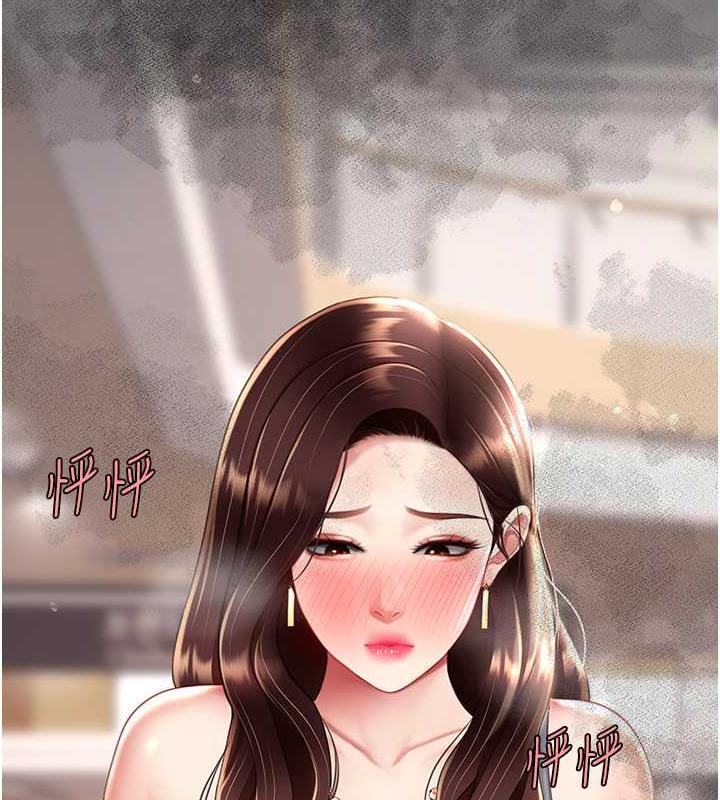 第64话-妳是故意留下来挨操的吗? - 第164.jpg页