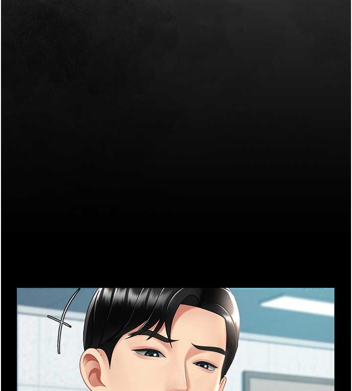第64话-妳是故意留下来挨操的吗? - 第167.jpg页