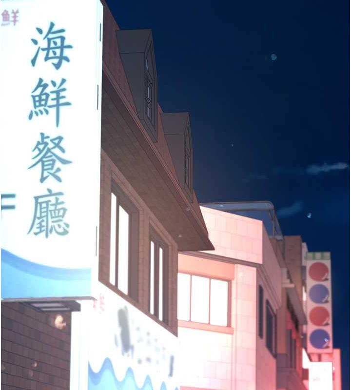第64话-妳是故意留下来挨操的吗? - 第171.jpg页
