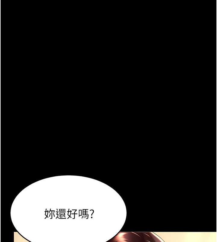 第64话-妳是故意留下来挨操的吗? - 第176.jpg页