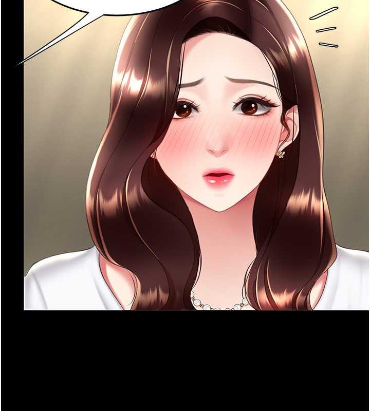 第64话-妳是故意留下来挨操的吗? - 第177.jpg页