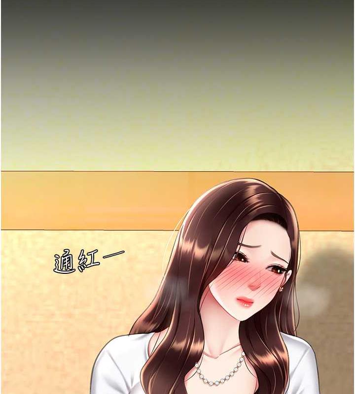 第64话-妳是故意留下来挨操的吗? - 第184.jpg页