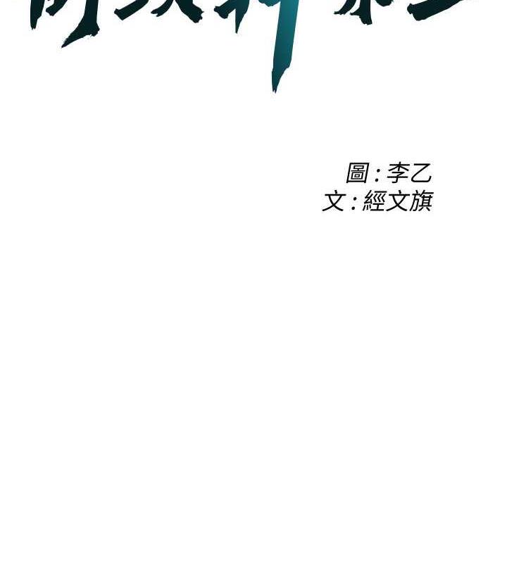第51话-妳当了我十年的女朋友 - 第2.jpg页